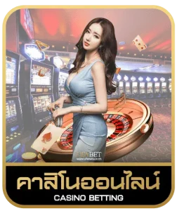 JOKERSLOTZ 888 คาสิโนออนไลน์