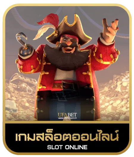 JOKERSLOTZ 888 เกมสล็อต