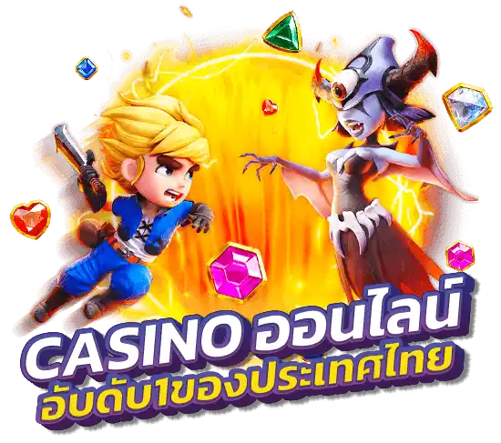 JOKERSLOTZ 888 สล็อตฟรีเครดิต